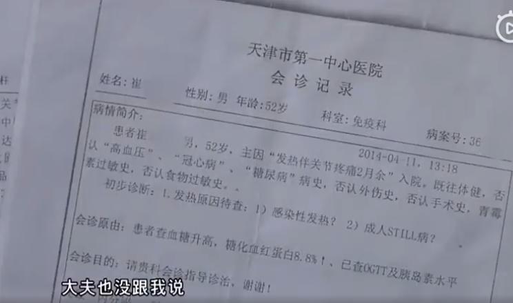 保险有哪些坑套路深度分析,保险坑人的10大陷阱