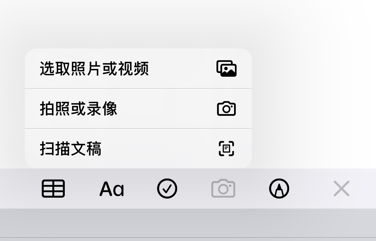 iphone备忘录app怎么弄出来,苹果好用的备忘录app推荐