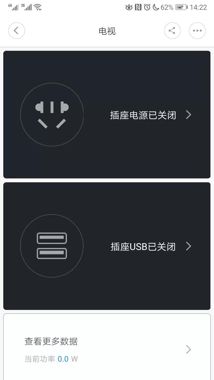 用语音控制电视的叫什么,电视如何语音控制开关