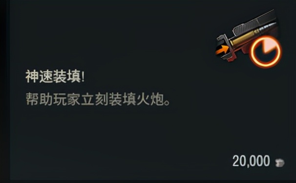 7级金币重坦斯洛伐克,7级金币重坦恶狼