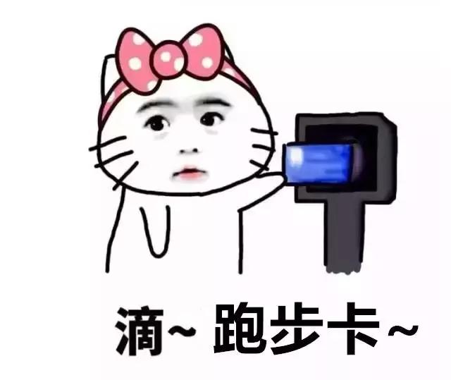 为什么跑步的人都是单身,喜欢跑步的人容易幸福吗