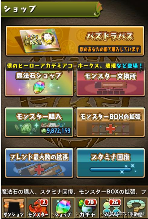 游戏基础知识——浅谈游戏中“付费内容”的设计本质