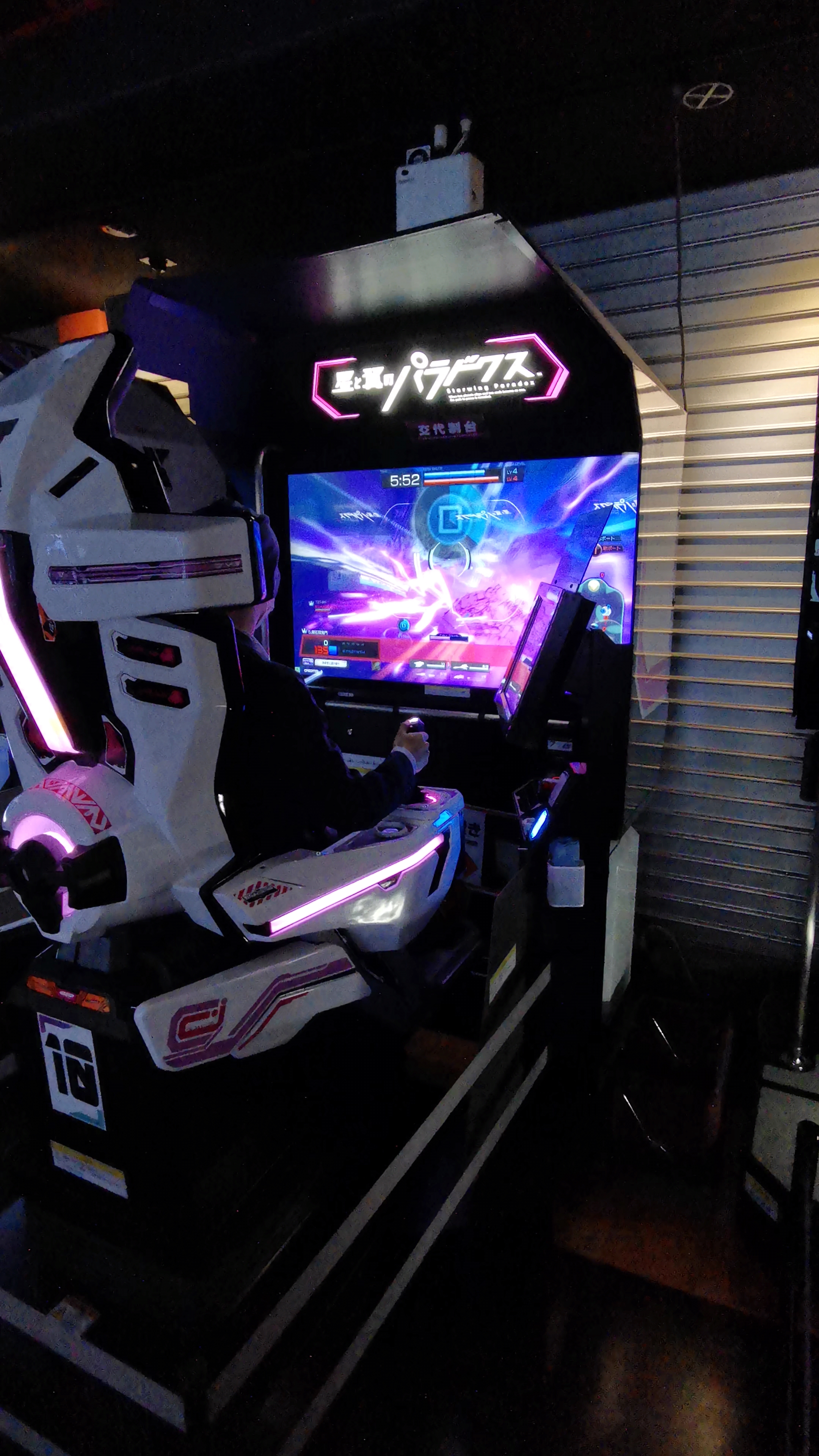 日本知行（201908）-6-日本之繁华