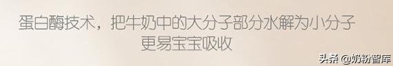 奶粉中蛋白质的含量重要吗,奶粉中蛋白质的作用