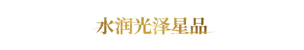 怡丽丝尔七夕限定专柜,怡丽丝尔优惠最大的活动