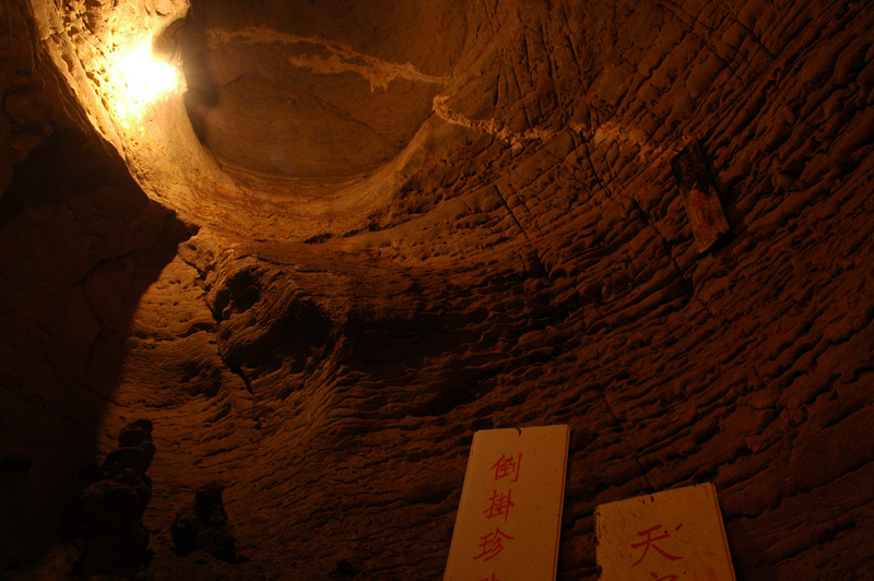 河北最大的石钟乳,武安钟乳石