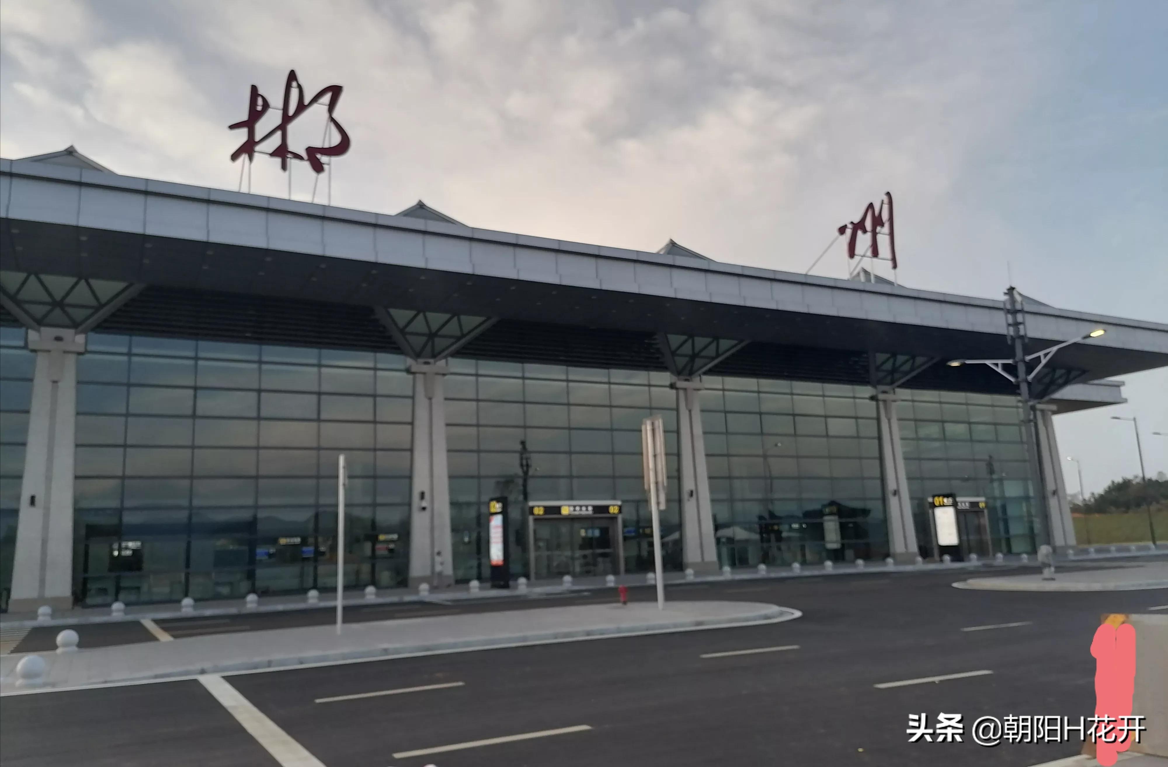 一个“郴”字说到今