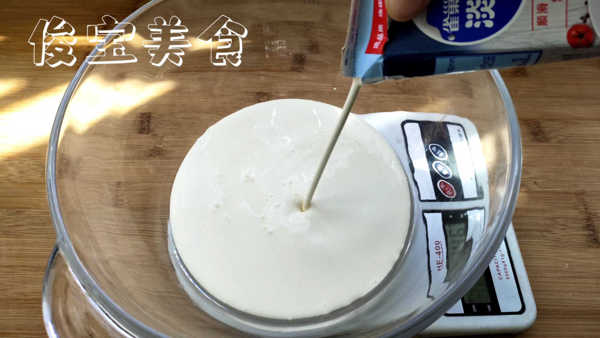 制作芒果冰淇淋最简单的做法,芒果冰激凌制作家庭版只用芒果