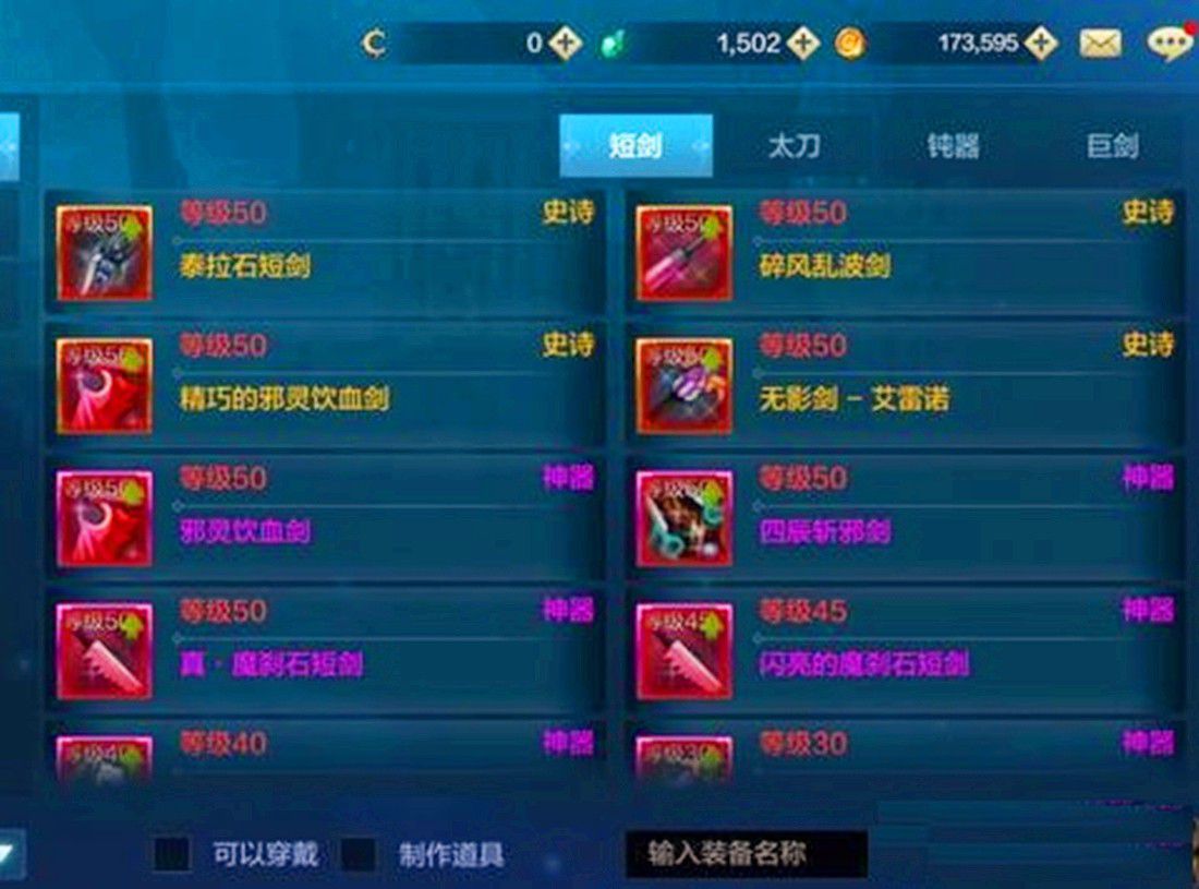 dnf手游“零氪*党**”如何赚钱？腾讯留下的“暗门”，成为唯一活路