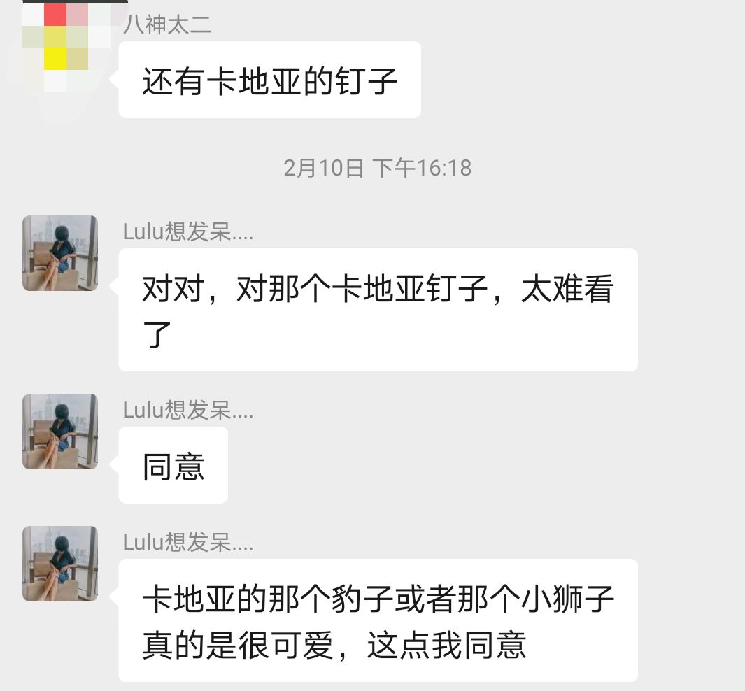 卡地亚的珠宝有什么魅力,20年前的卡地亚高级珠宝