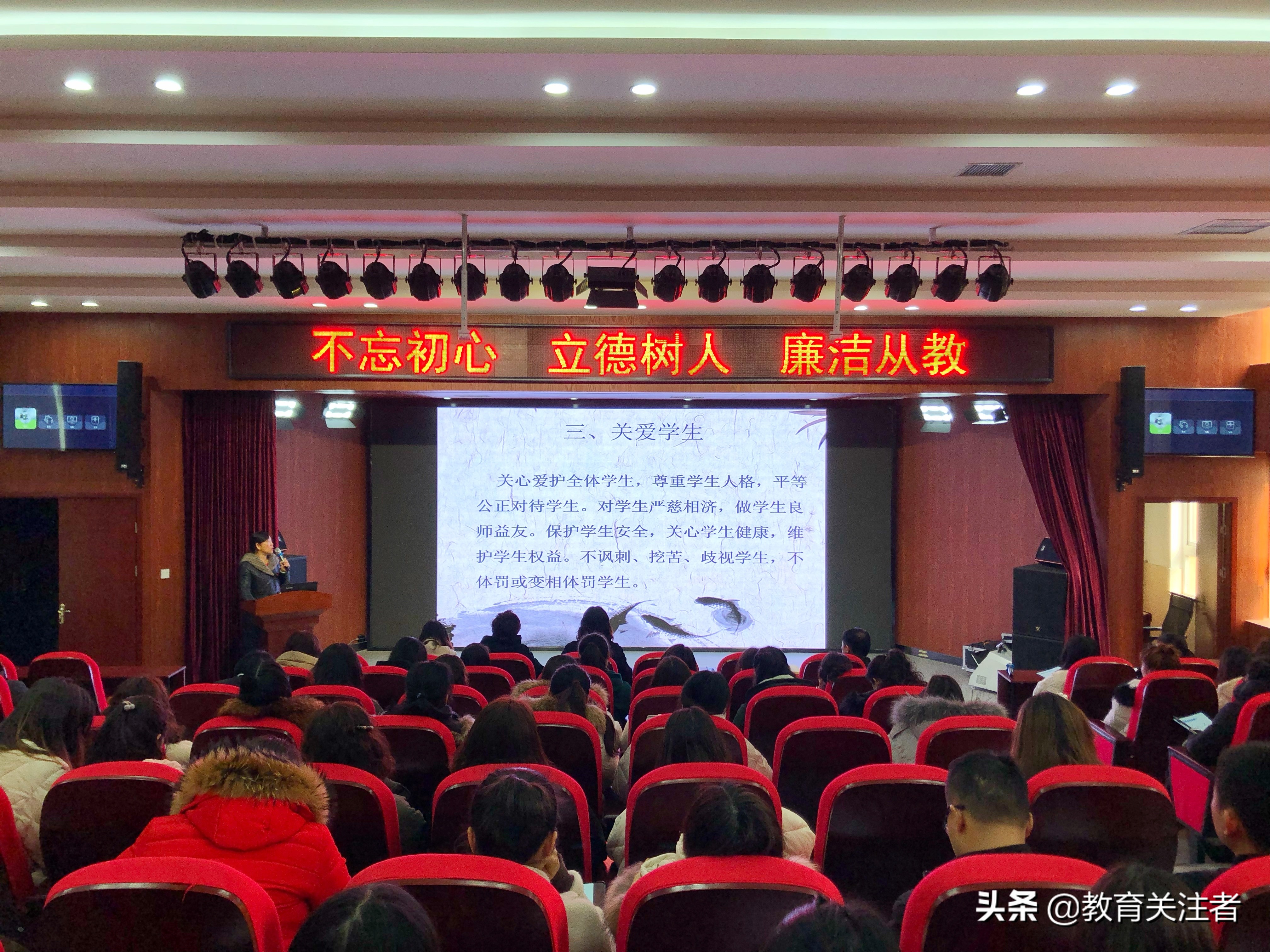 不忘初心育桃李廉洁从教铸师魂,不忘初心弘扬师德廉洁从教