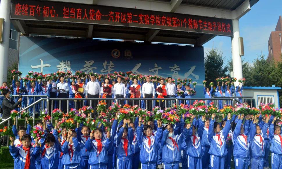 这所长春九年一贯制名校,教师节三喜临门!