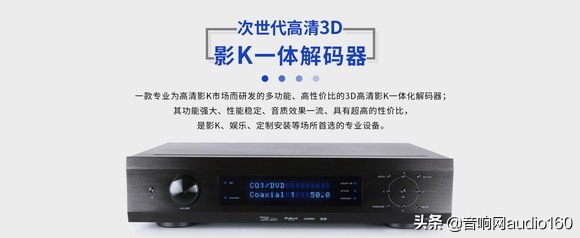 影k解码器使用方法视频,最好的影k解码器是哪一款