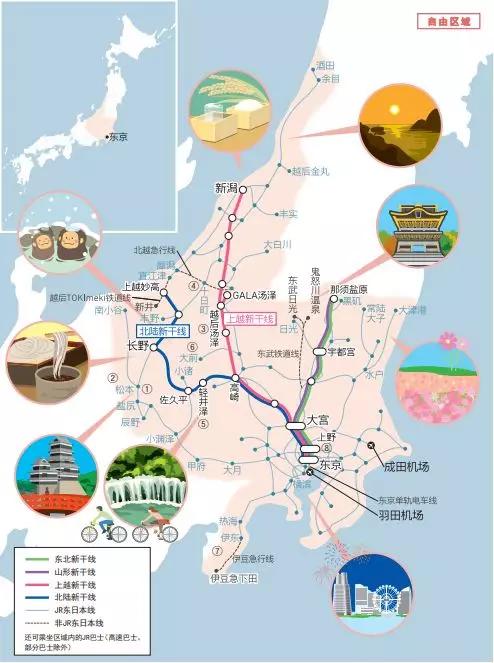 JRPASS，省钱又方便的日本自由行神器