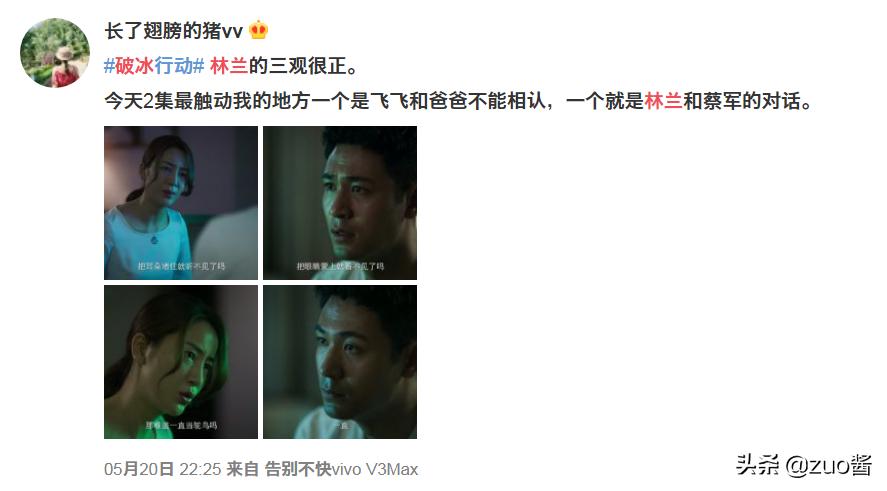 制毒、谋杀、黑警，大尺度剧情…李凤栖在这部神剧中疯狂圈粉