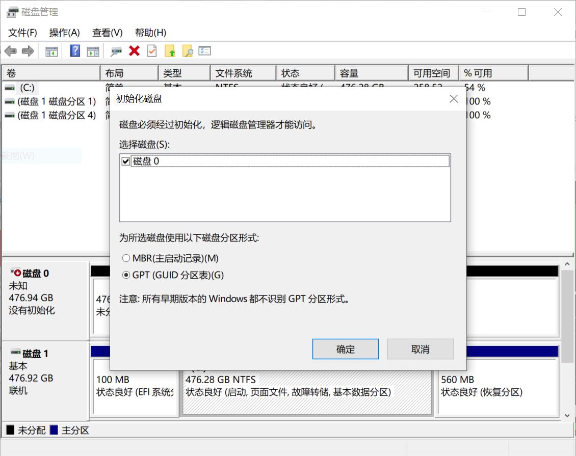 铭瑄的固态256g硬盘好不好,铭瑄太极固态