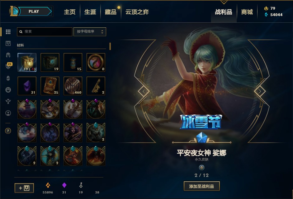 50个杰作宝箱多少钱,杰作宝箱能开出什么