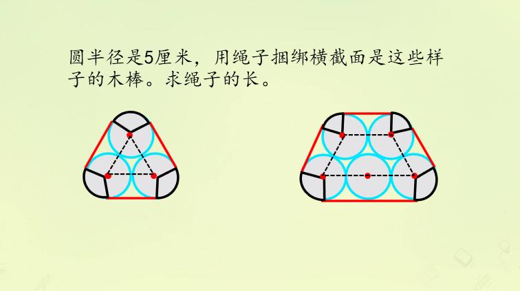 圆知识的讲解,圆知识归纳总结