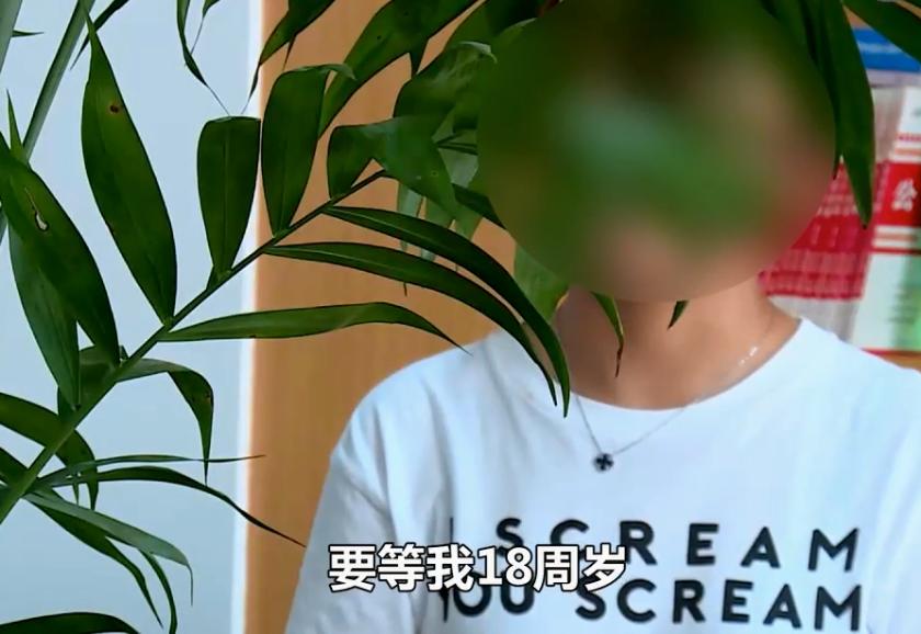 日赚巨薪？准大学生拿学费“投资”被套路：18岁成年才能提现