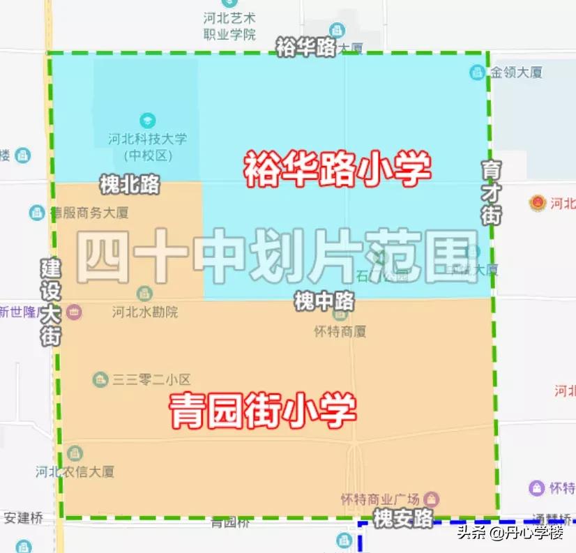 石家庄裕华区哪个学区房好,裕华区二手房金马小学学区房