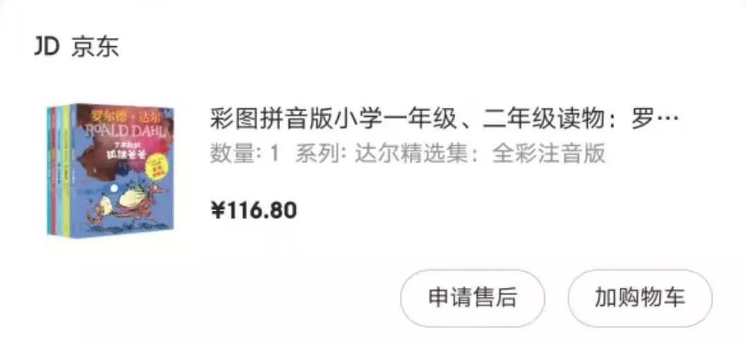 陪娃看书识字最快乐,陪娃看书也是一种乐趣