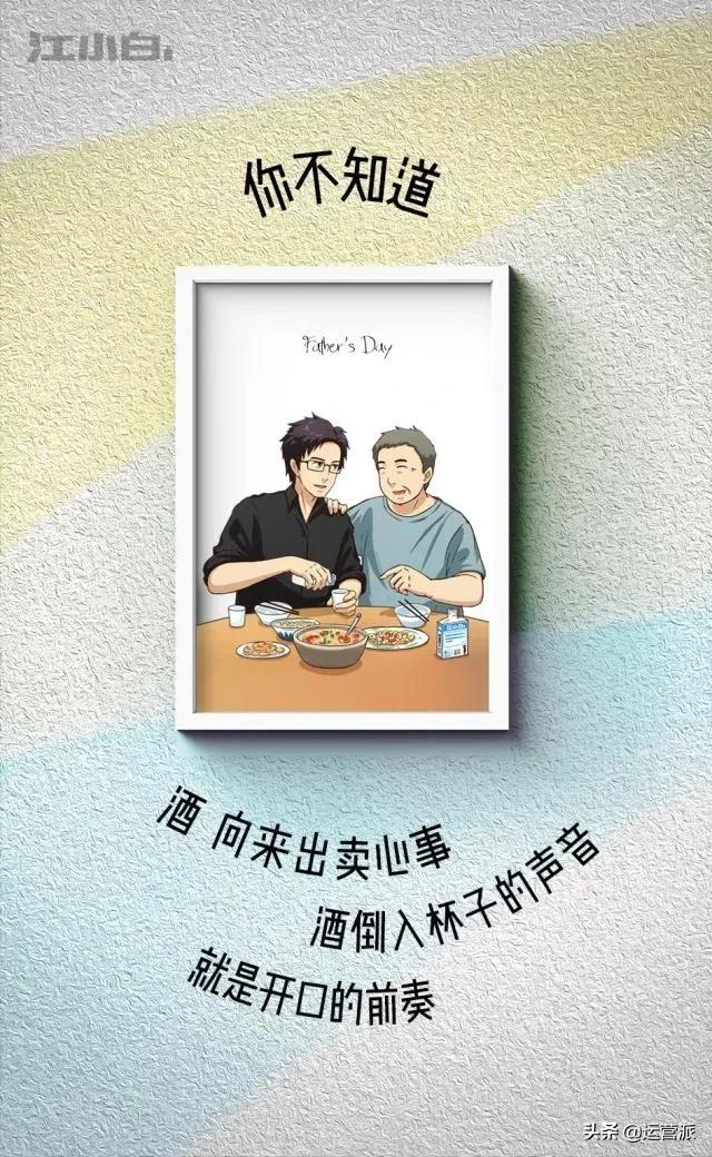 全年营销日历,6月营销热点来了抢先看套路