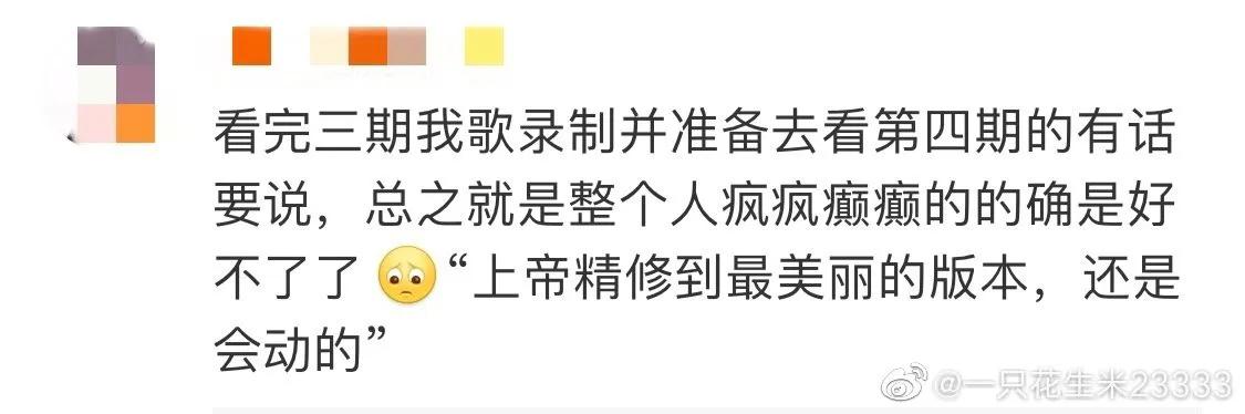 虾群分类：颜值、声控、采访、剧粉，你是哪一类？