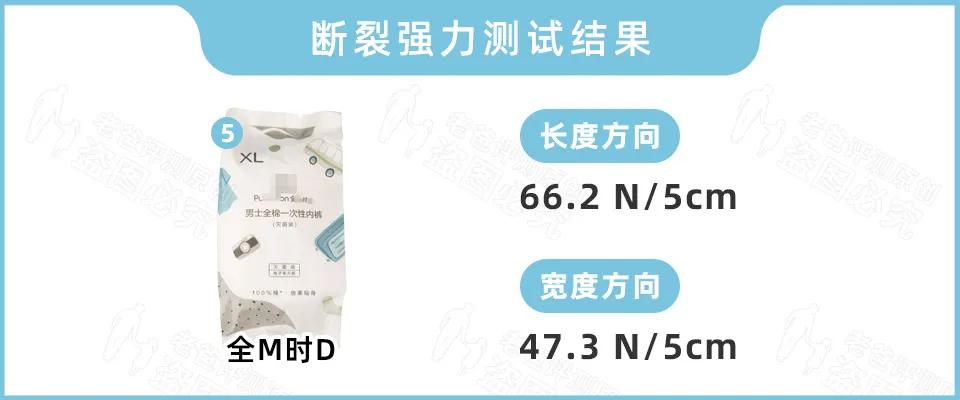 一次性底裤可以直接穿吗,刚买的休闲裤能直接穿吗