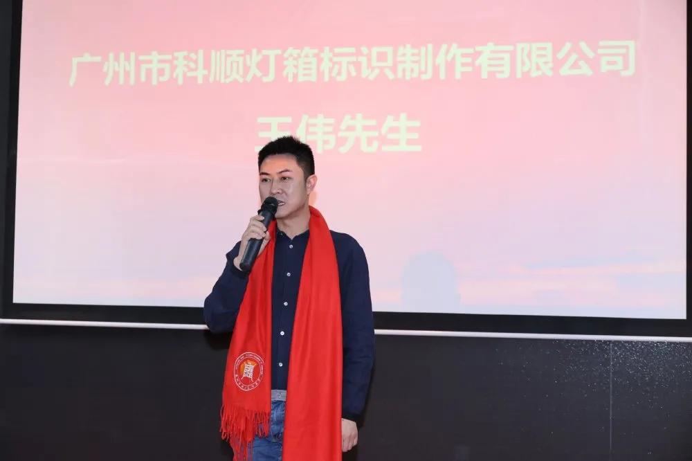 湖北省随州商会名单,随州商会会长名单2020