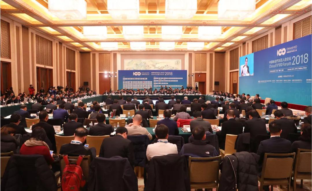 余承东电动汽车百人论坛演讲视频,中国电动汽车百人会论坛发言汇总