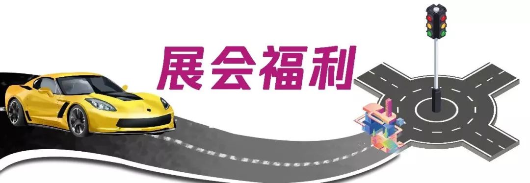 明星潘春春喊你端午来看石家庄国际车展，现场有福利哦