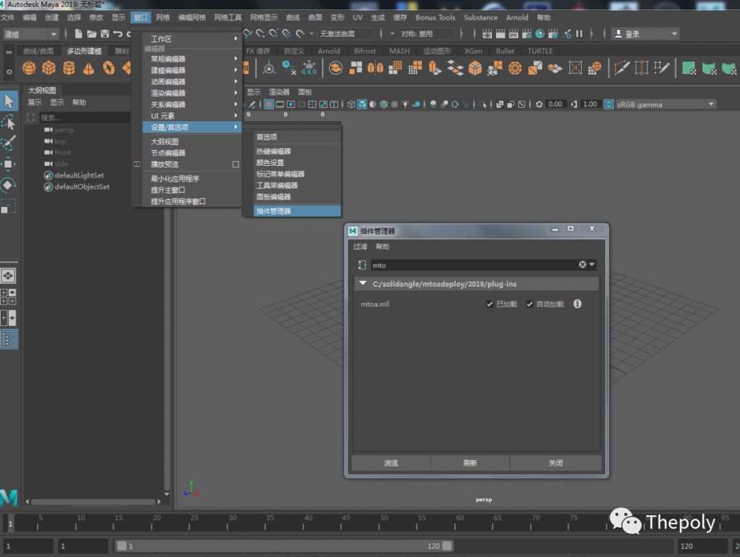 maya三显怎么调节,maya三d绘制保存在哪里
