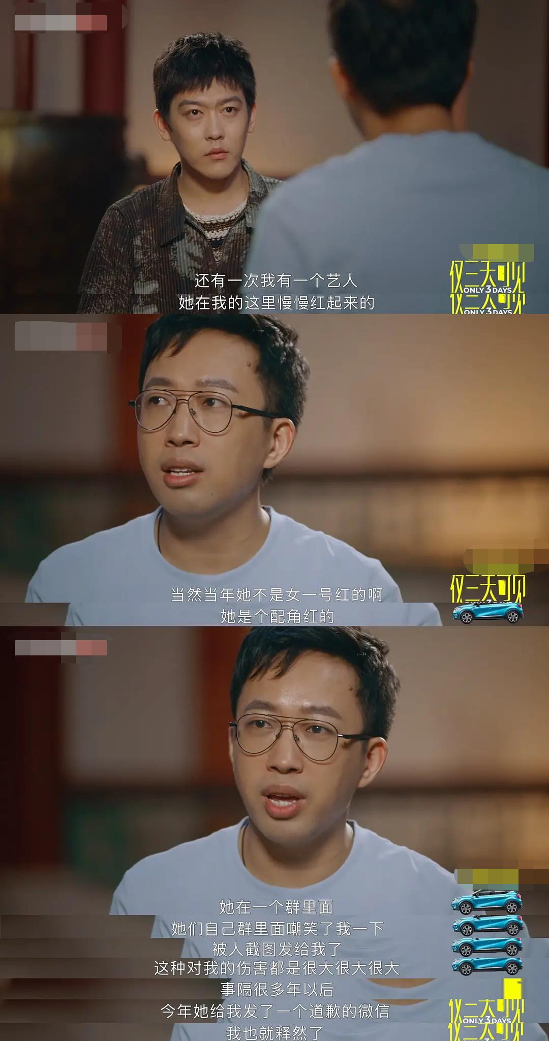 于正被吐槽合集,于正自曝被捧红