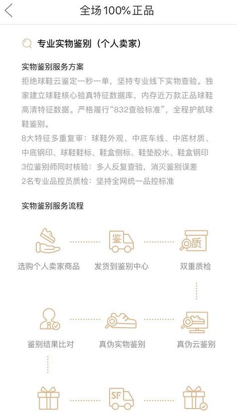 拼多多的椰子鞋怎么样,拼多多29元椰子鞋好吗