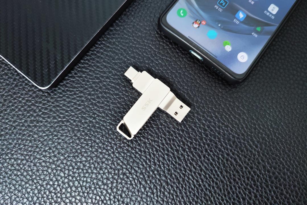 打工人的秘密*器武**,双口设计+手机扩容,SSK飚王U盘新品体验