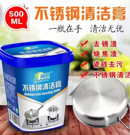 锅生锈发白怎么快速去除,锅生锈怎么一烧水全是锈水