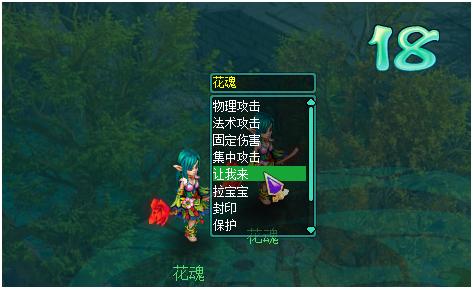 《神武3》电脑版队长带队小技巧，你还在用鼠标带队吗？