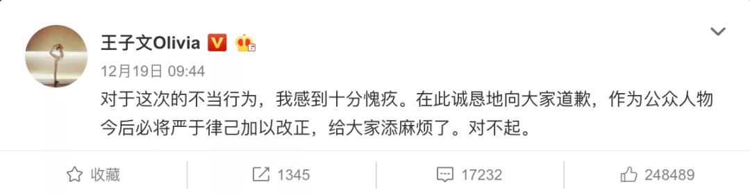 王子文同款白鞋,王子文同款鞋子有哪些