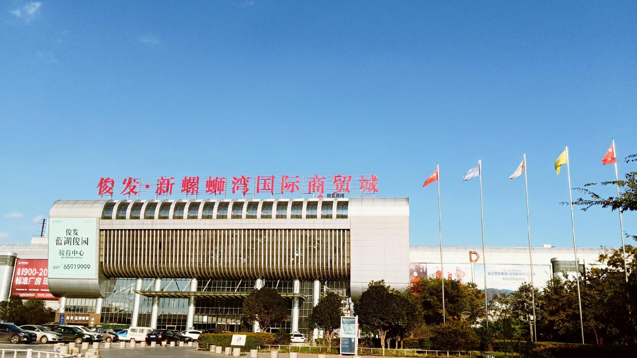 昆明螺蛳湾批发市场分布图,昆明螺蛳湾中药材批发市场