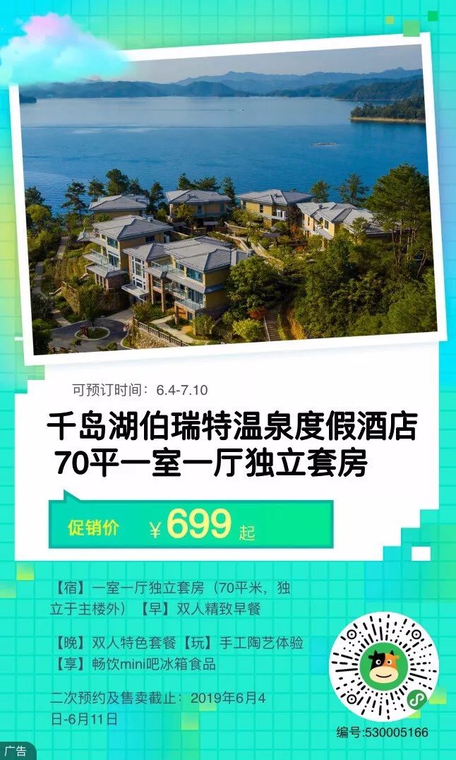 柬埔寨优惠团购,柬埔寨团购套餐99元