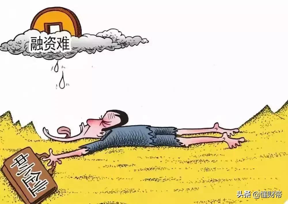 三年内倒闭的小企业,三年破产的公司