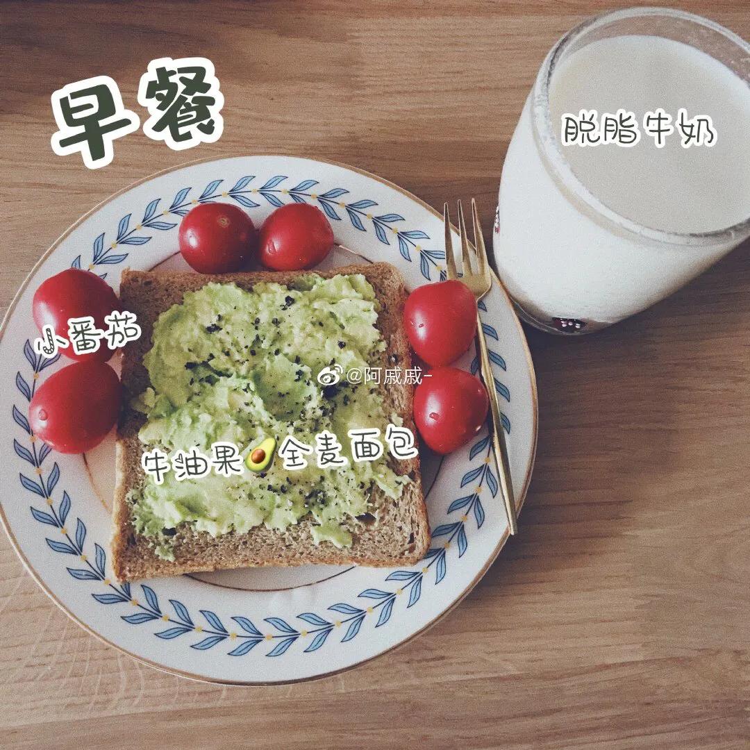 自律省钱的减肥餐,自律减肥餐第三十二天