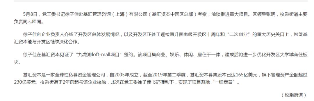 城南未来房子值不值得买,城南房价发展趋势分析