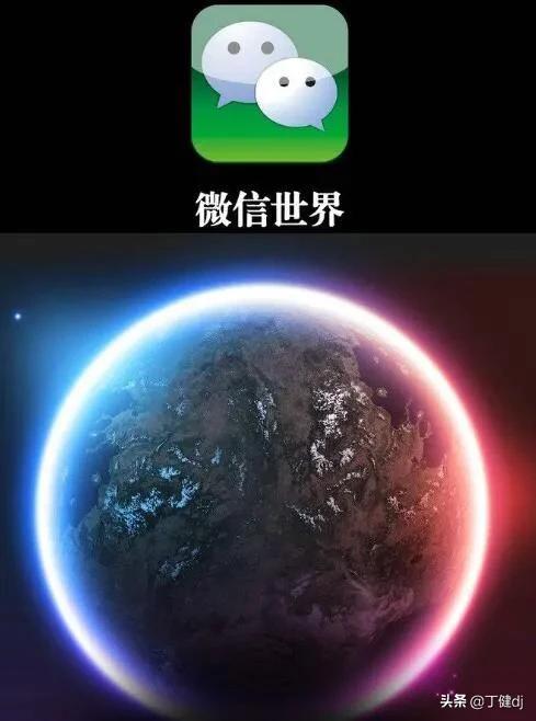 加友建群及相关知识的延伸