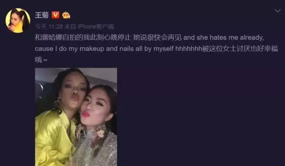 蕾哈娜回应中国网友,快乐大本营蕾哈娜王菊