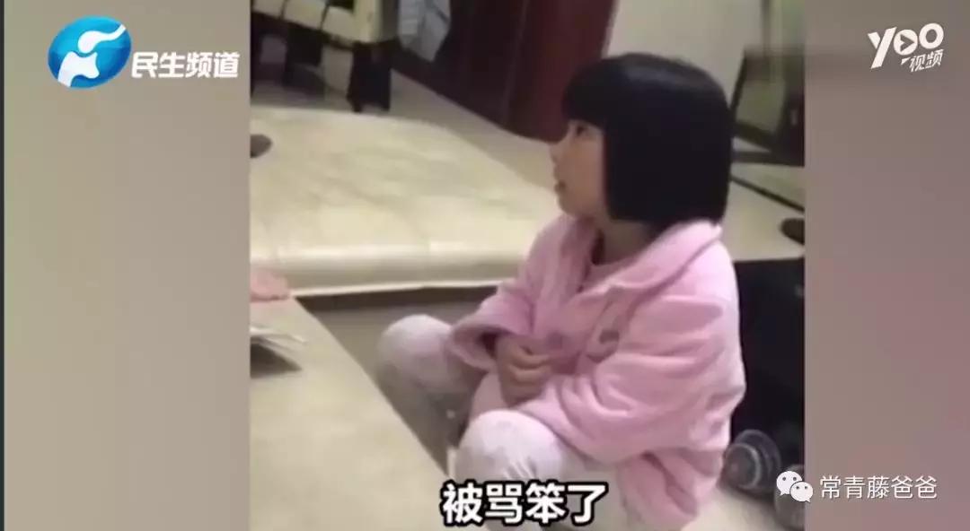 萌娃教育爸爸的视频,萌娃教育家长视频走红