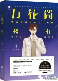 〔愿得一人同白首，何困世俗蜚短长〕纯爱文推荐（5）