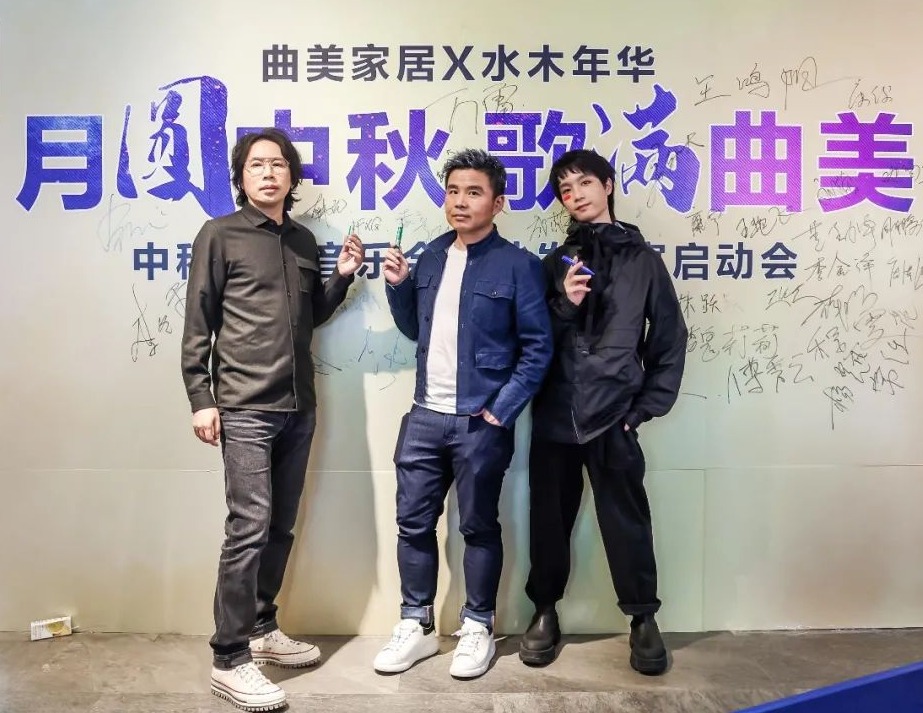 曲美家具,曲美家居新中式家具