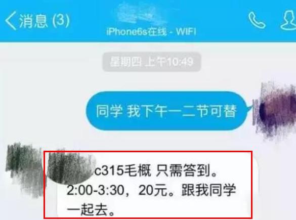 大学里最常见的五大骗局,大学里最坑的6个暗坑