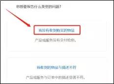 如何追回骗子骗的钱,测评paypal如何追回货款